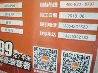 石膏板吊顶施作
