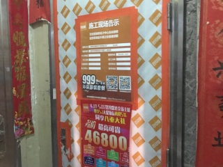 日常巡检