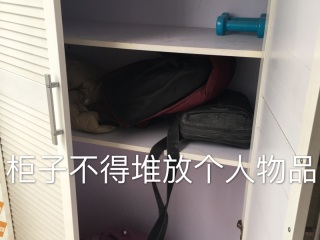 日常巡检