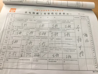 强、弱电路穿线施作