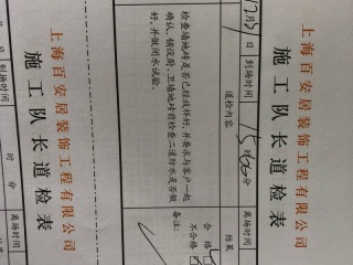 厨房、卫生间墙砖施作