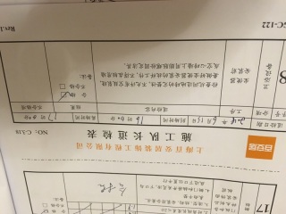 洁具、五金、电器安装