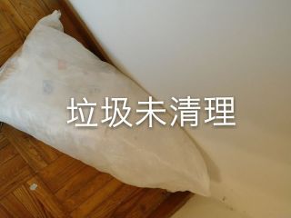 日常巡检