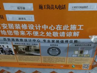 日常巡检