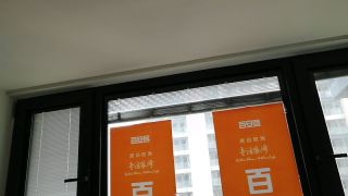 石膏板吊顶施作