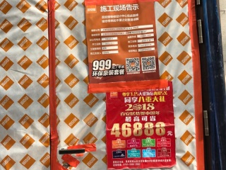 日常巡检
