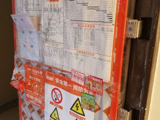 石膏板吊顶施作