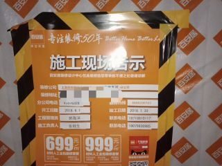 隐蔽工程 验收
