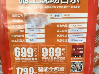 日常巡检