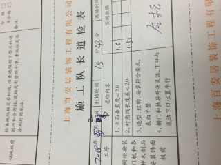 橱柜台面及台盆柜安装