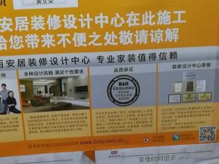 木工吊顶施工