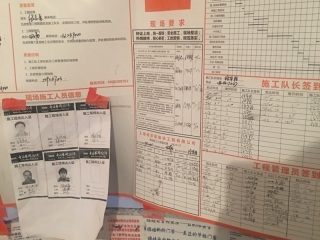 墙、顶面腻子批嵌