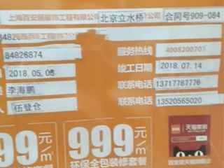 隐蔽工程 验收