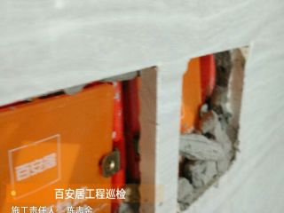 日常巡检