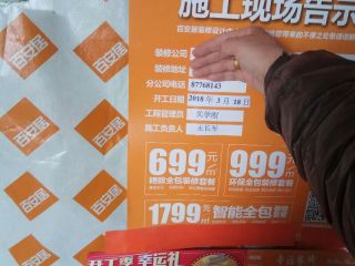 隐蔽工程 验收