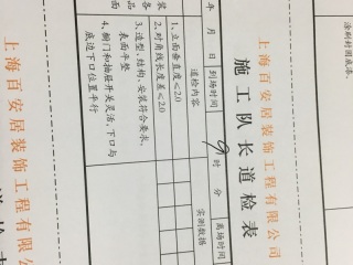 橱柜安装