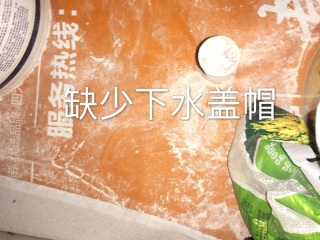 日常巡检