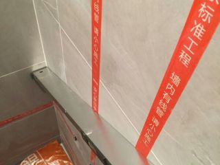 泥木工程 验收