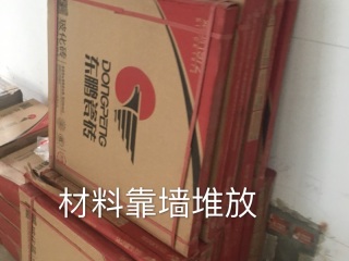 日常巡检