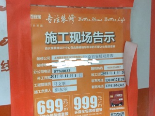 日常巡检