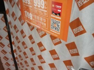日常巡检