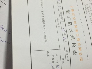 墙、顶面乳胶漆及墙纸铺贴