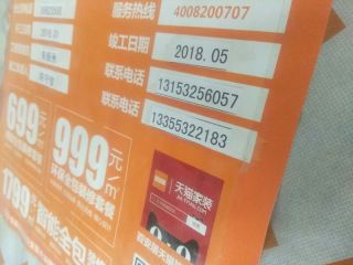 石膏板吊顶施作