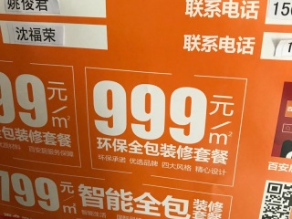 日常巡检