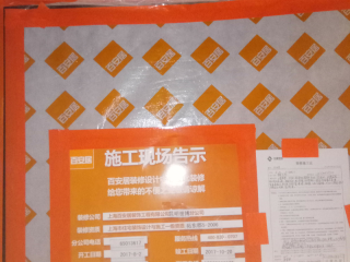 日常巡检