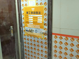 日常巡检