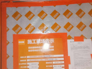 日常巡检