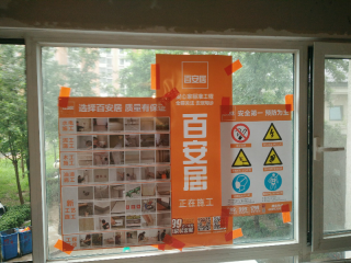 隐蔽工程 验收