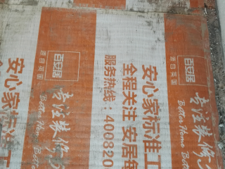 日常巡检