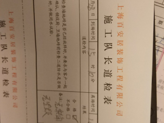 地砖铺贴及地面找平施作
