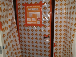 日常巡检