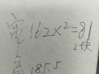 木工吊顶施工