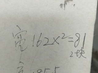 木工吊顶施工