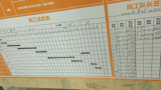 实木复合地板铺设