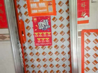 日常巡检