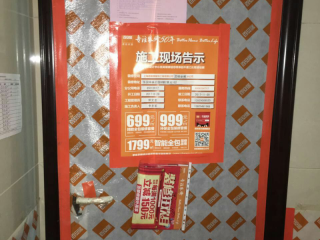 隐蔽工程 验收