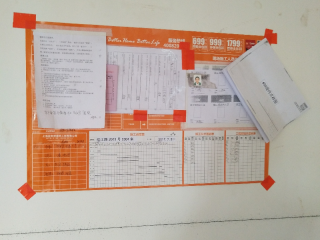 强、弱电布管穿线
