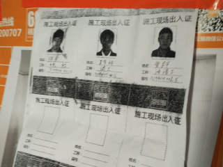日常巡检