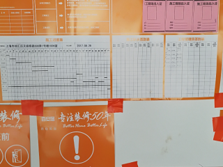 日常巡检