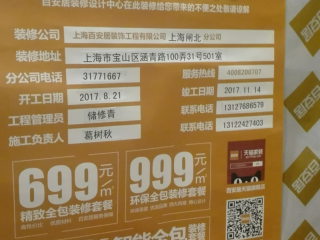 隐蔽工程 验收