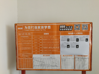 隐蔽工程 验收