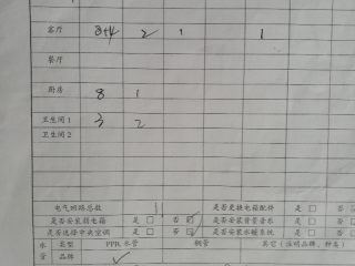 隐蔽工程 验收