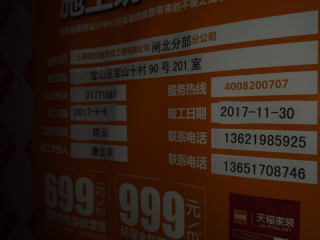 日常巡检