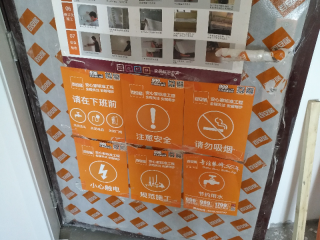 日常巡检