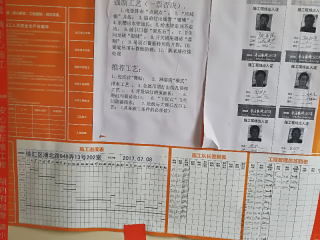 泥木工程 验收