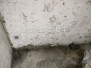 日常巡检